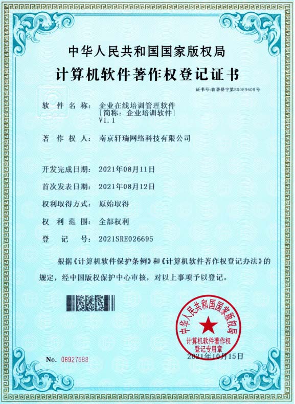 ��ҵ������ѵ��������