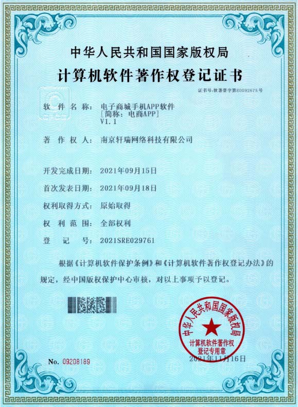 ����APP�ֻ�����