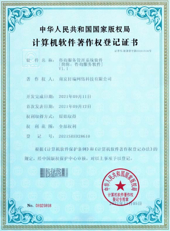 ��ѯ�����������