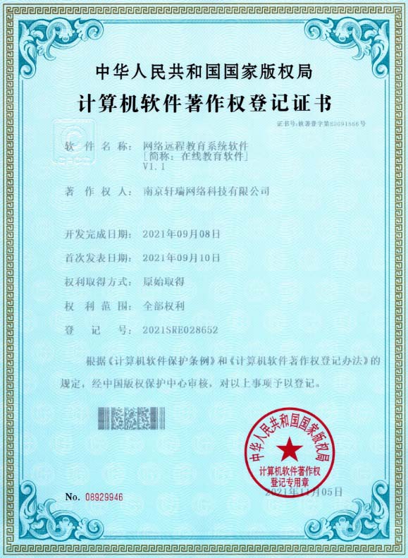 ����Զ�̽�������