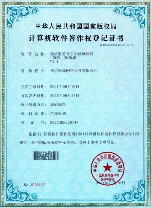 ΢���̳��ֻ�����